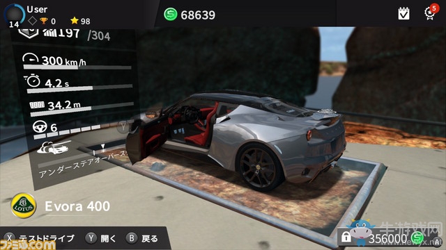 Switch上最專業的賽車游戲《齒輪俱樂部：終極版》12月發售！