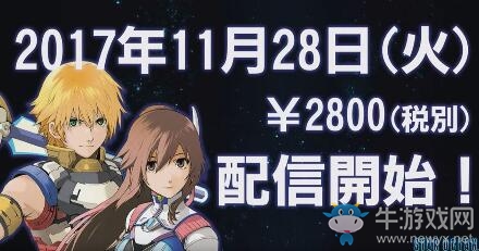 《星之海洋4》宣布高清重制將登陸PC和PS4 支持4K！
