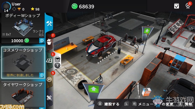 Switch上最專業的賽車游戲《齒輪俱樂部：終極版》12月發售！