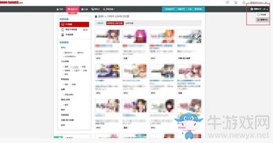 官方開車最為致命！日本DMM游戲加入繁體中文選項