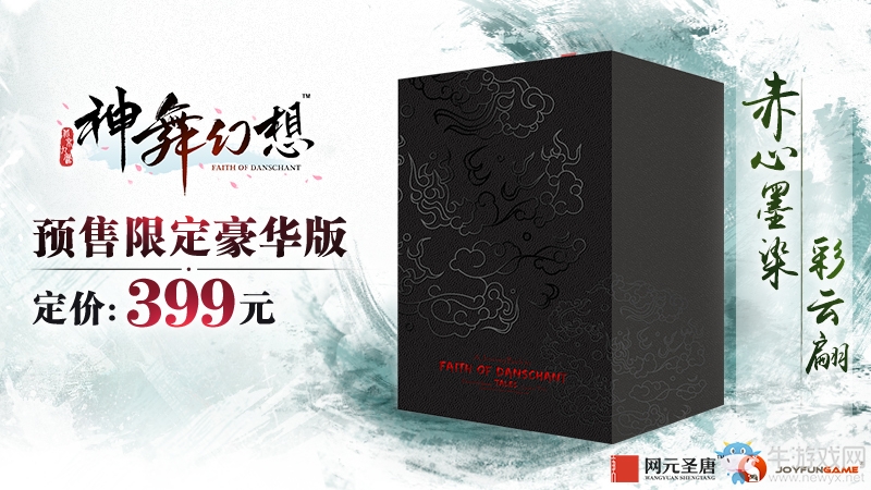 一分鐘感受核聚變《神舞幻想》首次試玩現(xiàn)場(chǎng)