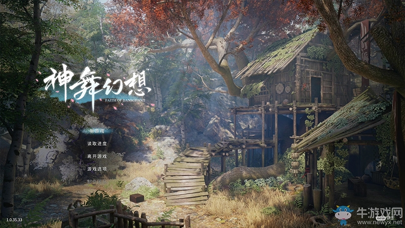 一分鐘感受核聚變《神舞幻想》首次試玩現(xiàn)場(chǎng)