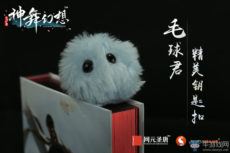 下周預(yù)售 《神舞幻想》實體版內(nèi)容今日曝光