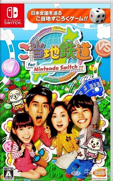 經典數字桌游復刻《當地鐵道Switch》明年發售