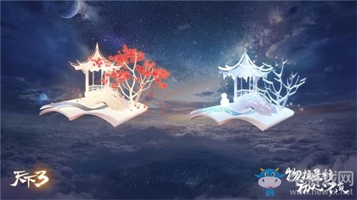 山川萬物 《天下3》物換星移之匣預約開啟