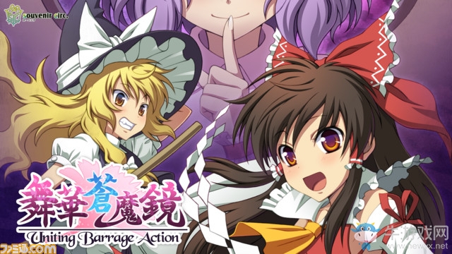 兩款《東方Project》同人游戲即將登陸switch和ps4