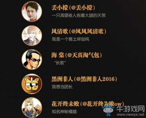 共話未來 《劍網3》重制版玩家高峰論壇今日開幕