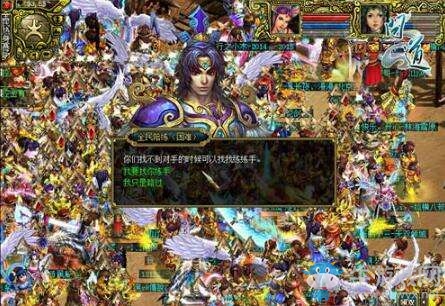 2017《問道》全民PK賽即將開啟 12.11報名