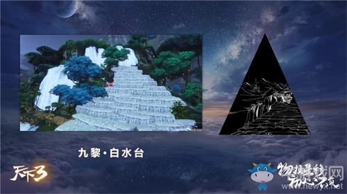 山川萬物 《天下3》物換星移之匣預約開啟