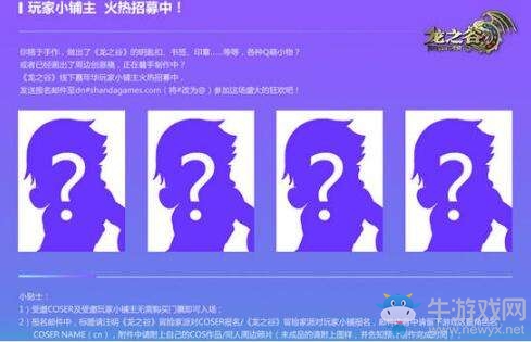 不浪不罷休 2018《龍之谷》線下主題站上線