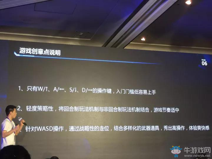 從200支游戲團(tuán)隊(duì)中篩選出10支,他們當(dāng)中有人或?qū)⑷肼汄v訊
