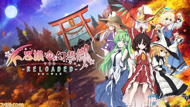 兩款《東方Project》同人游戲即將登陸switch和ps4