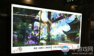 武俠搞事錄：12月21日重制版上線？今天的重點還是外觀