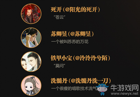 共話未來 《劍網3》重制版玩家高峰論壇今日開幕