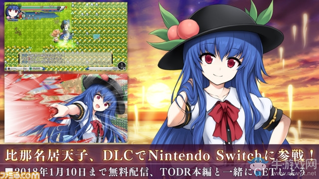 兩款《東方Project》同人游戲即將登陸switch和ps4