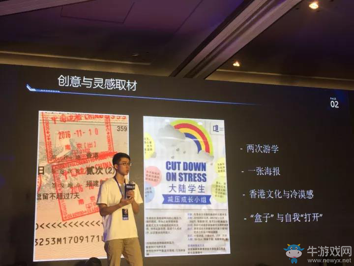 從200支游戲團(tuán)隊(duì)中篩選出10支,他們當(dāng)中有人或?qū)⑷肼汄v訊