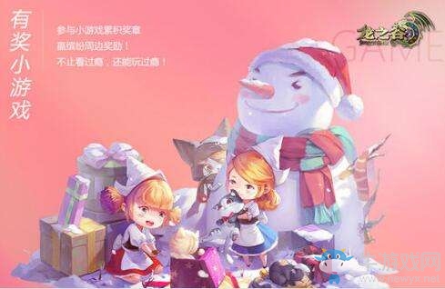 不浪不罷休 2018《龍之谷》線下主題站上線