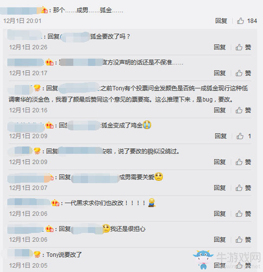 武俠搞事錄：12月21日重制版上線？今天的重點還是外觀