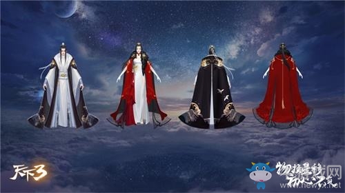 山川萬物 《天下3》物換星移之匣預約開啟