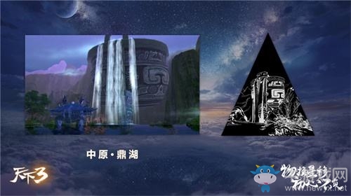 山川萬物 《天下3》物換星移之匣預約開啟