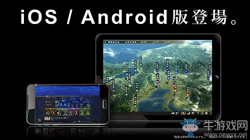 《信長之野望：大志》將推出移動版 發(fā)售日期與售價暫未公布