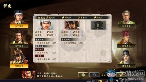 《信長(zhǎng)之野望：大志》發(fā)售日期定為11月30日 PC版同步發(fā)售