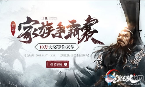 王者爭霸一觸即發(fā)《鬼谷無雙》年度新版本曝光