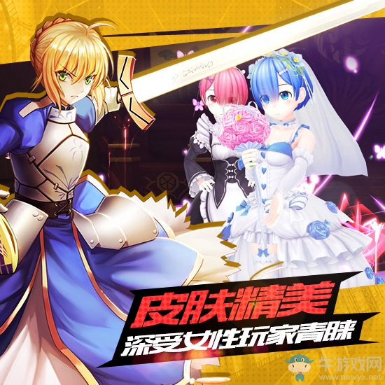 《幻想全明星》開測(cè)，10V10動(dòng)漫大亂斗新時(shí)代開啟！