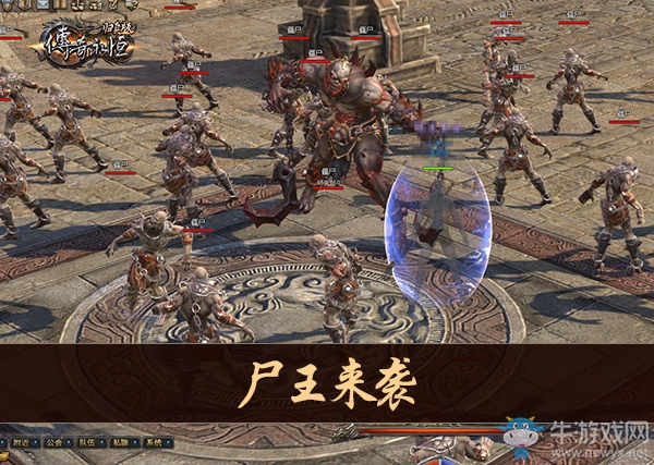 多重豪禮來襲 《傳奇永恒》歸真版新服今日開啟