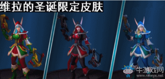 暴雪瑣事錄：風暴英雄圣誕來襲 限定皮膚坐騎大曝光