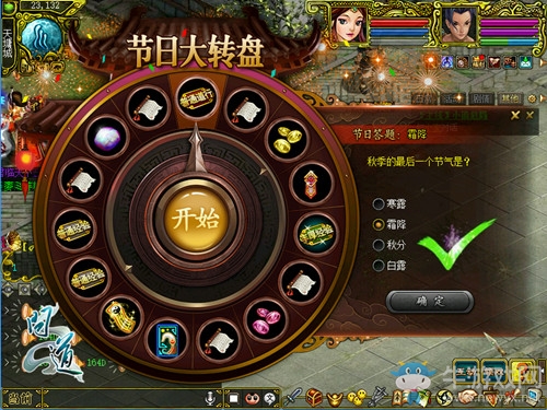 《問道》福利派送 3大活動獎池超千萬