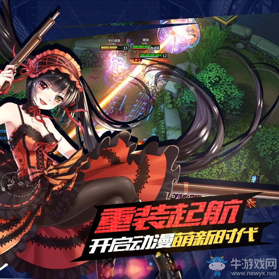 《幻想全明星》開測(cè)，10V10動(dòng)漫大亂斗新時(shí)代開啟！