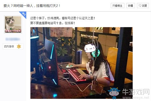 《天之禁2》輕傷不下火線 少婦網吧吊瓶打群戰