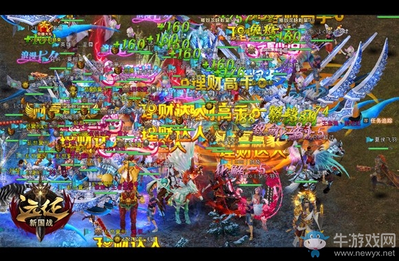 壕擲365份大獎 《遠征》公會封神助燃新服