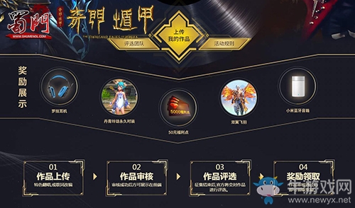 江湖激戰(zhàn)一觸即發(fā)！《蜀門》今日新服共享千萬豪禮