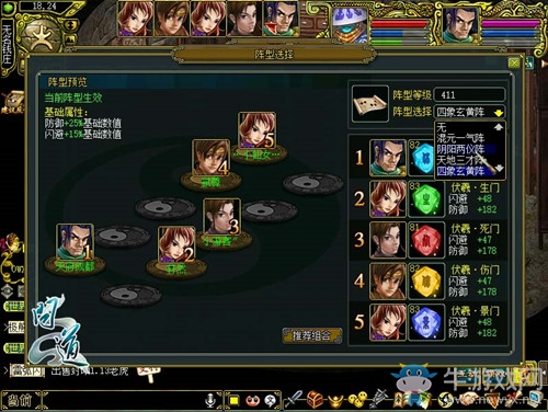 《問道》第四屆全民PK賽革新 全新規則詳解