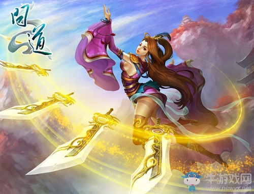 《問道》福利派送 3大活動獎池超千萬