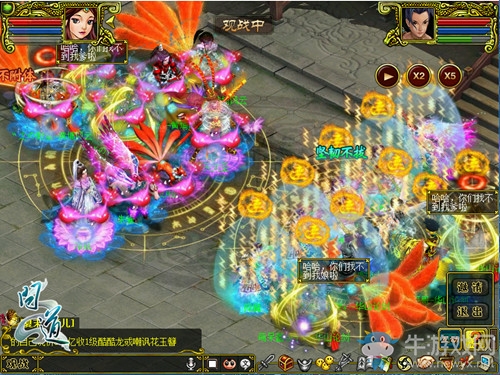 《問道》熱血PK季 中州爭霸賽今日開打