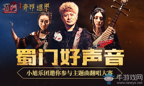 江湖激戰(zhàn)一觸即發(fā)！《蜀門》今日新服共享千萬豪禮