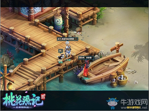 《桃花源記2》新服“海納百川”正在火熱開(kāi)啟中