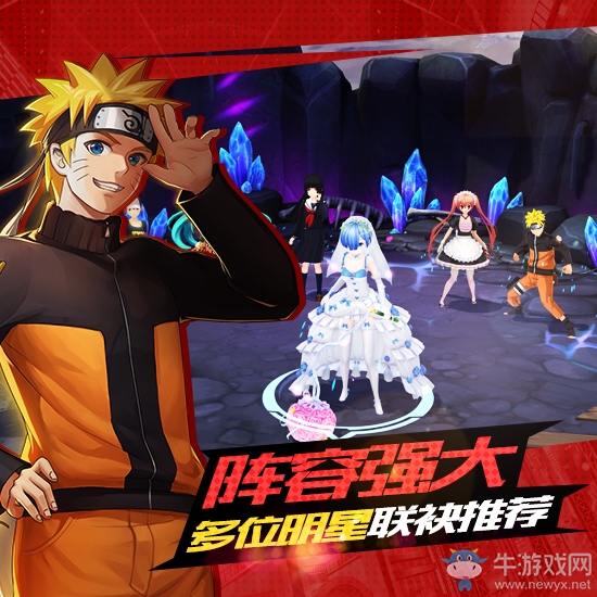 《幻想全明星》開測(cè)，10V10動(dòng)漫大亂斗新時(shí)代開啟！