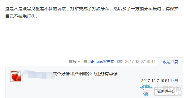 武俠搞事錄：《劍網(wǎng)3》新陣營日常？ 做積分搶車都一樣
