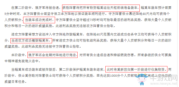 武俠搞事錄：《劍網(wǎng)3》新陣營日常？ 做積分搶車都一樣