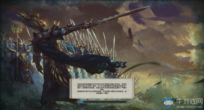 《全面戰爭：戰錘2》官方為新DLC BUG頻出道歉