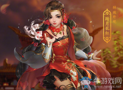 武俠搞事錄：雙十二你們要的新外觀？玩家：我不是我沒有