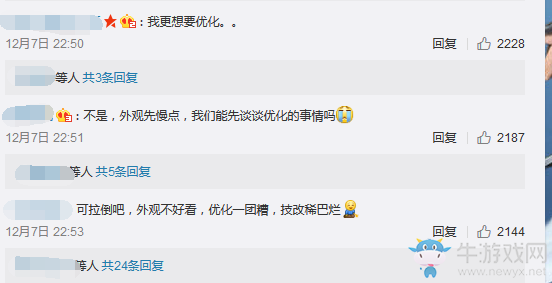 武俠搞事錄：雙十二你們要的新外觀？玩家：我不是我沒有