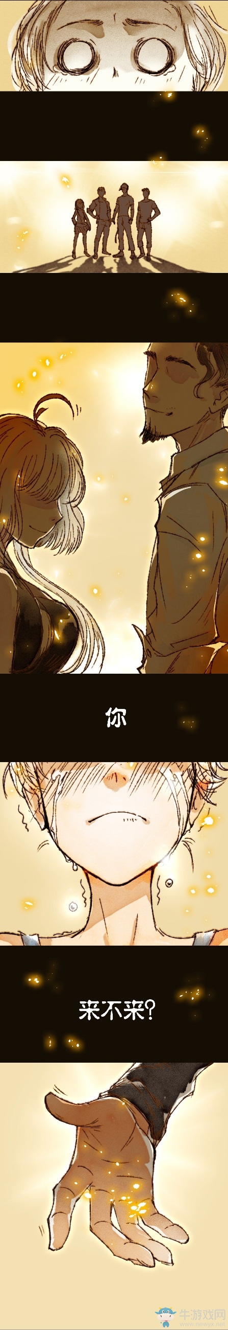 WE俱樂部空降鐵鷹銳士電競大賽，與玩家共同吃雞