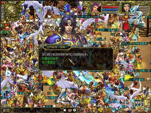 《問道》0差別最強賽事將開啟 激戰領現金大獎