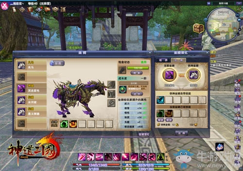 套馬有訣竅  《神道三國》坐騎養成小套路