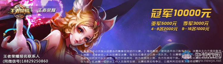 WE俱樂部空降鐵鷹銳士電競大賽，與玩家共同吃雞